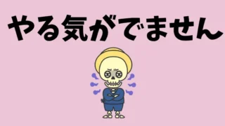 やる気が出ない・気分が沈む…“気の巡り”が原因？東洋医学とセルフケアで整える心と体