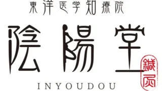 【症例報告】慢性的な肩こりと頭痛に悩まれていた40代後半女性